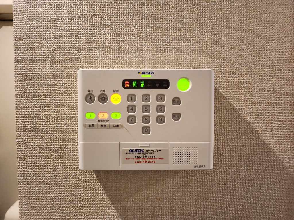 D-room sunriseのホームセキュリティ
