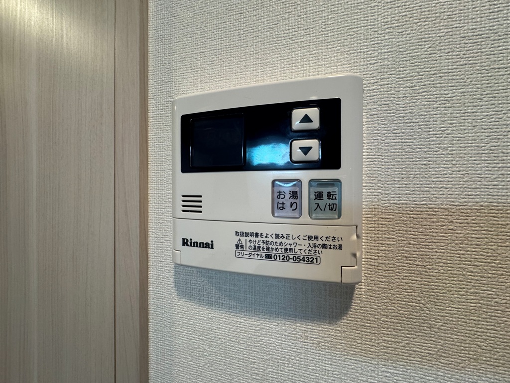 プレサンス塚本グランゲートの自動でお湯が張れるオートバス機能