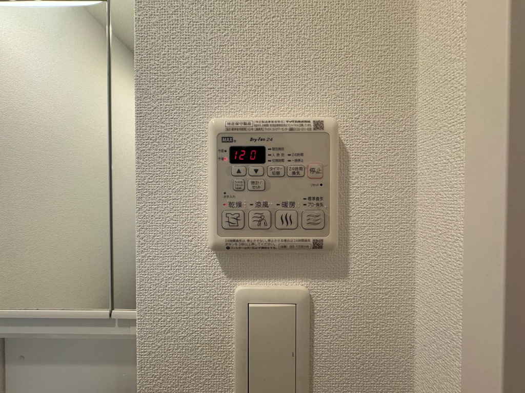 プレサンス塚本グランゲートの浴室乾燥機