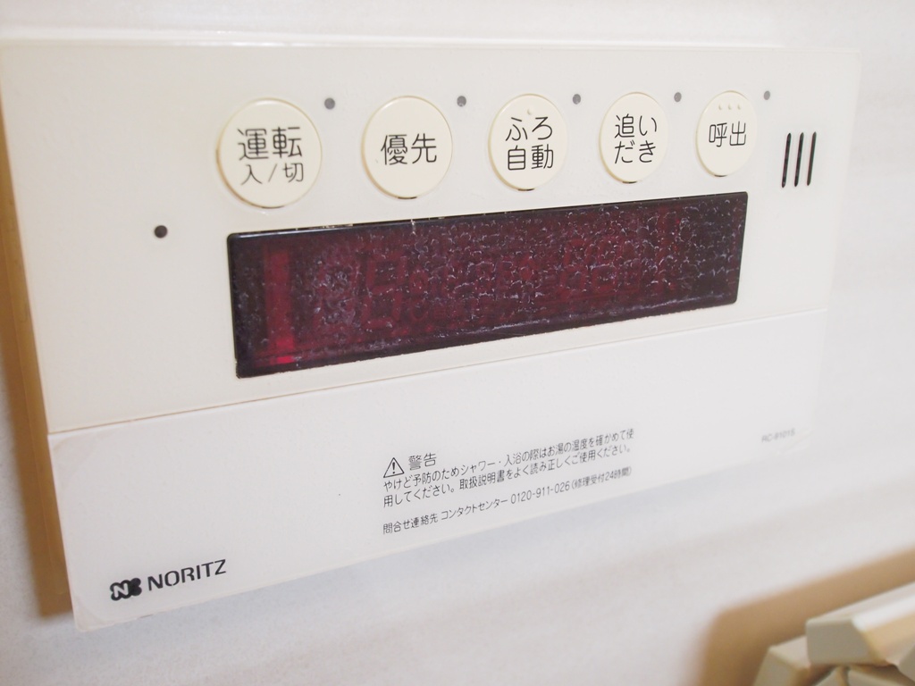 大阪府大阪市淀川区三国本町3丁目2-10パルム新三国401号室1LDKの自動お湯張り&追いだき機能
